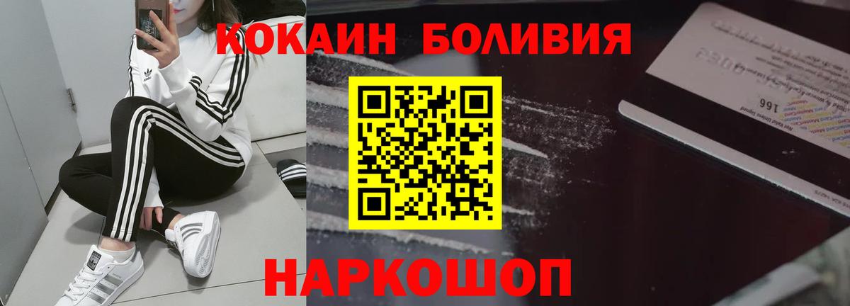 КОКАИН 98% Рязань