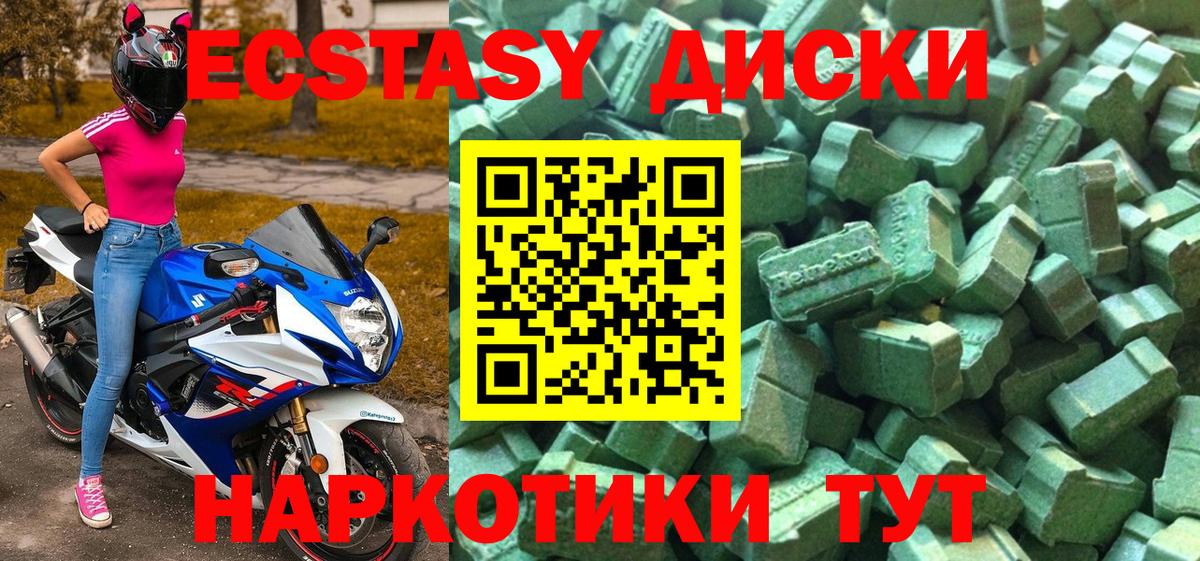 Ecstasy Punisher Рязань