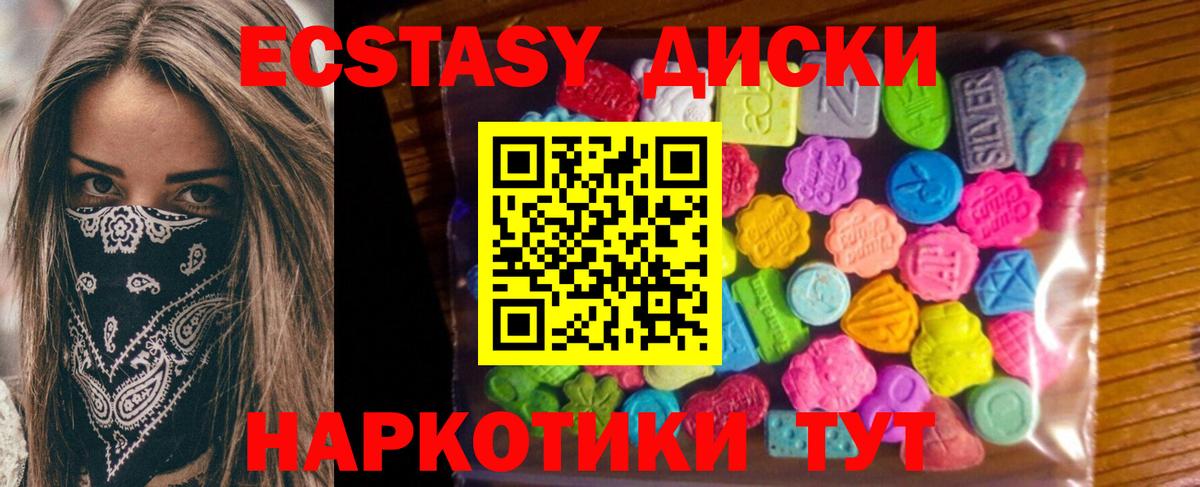 Ecstasy Punisher  Ecstasy VHQ  Рязань  Вход с VPN 