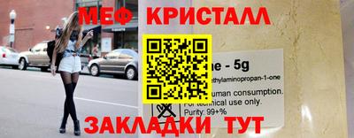 стафф Новодвинск