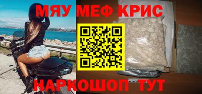 кокс Новозыбков