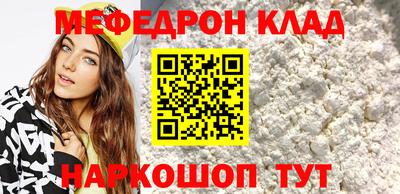 кокс Новозыбков