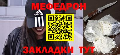 стафф Новодвинск