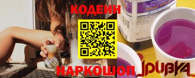 индика Новокубанск