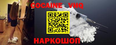 индика Новокубанск