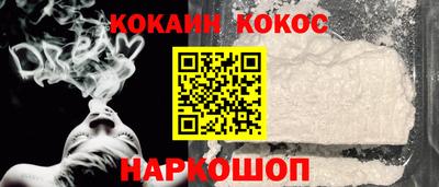 стафф Новодвинск
