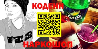 индика Новокубанск