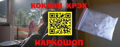 индика Новокубанск