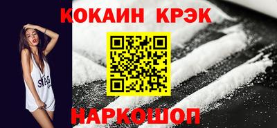 кокс Новозыбков