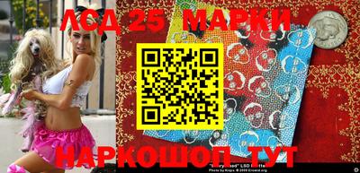 стафф Новодвинск
