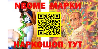 кокс Новозыбков