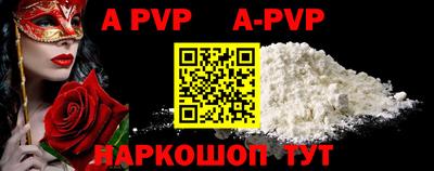 стафф Новодвинск