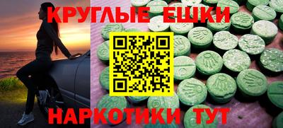 индика Новокубанск