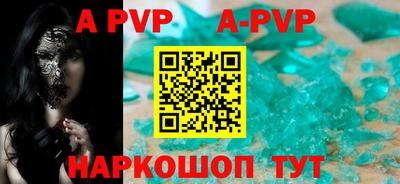 кокс Новозыбков