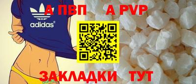 стафф Новодвинск