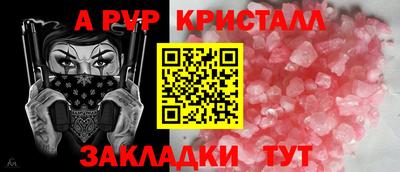 кокс Новозыбков