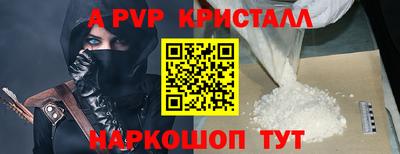 стафф Новодвинск