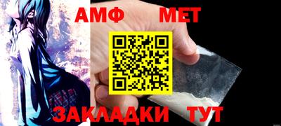 стафф Новодвинск