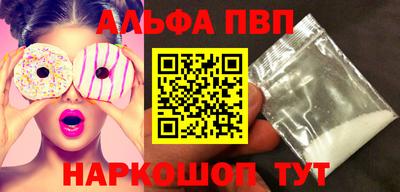 стафф Новодвинск