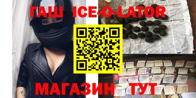 стафф Новодвинск
