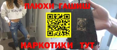 кокс Новозыбков