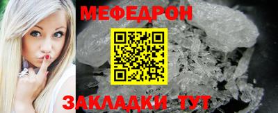 кокс Новозыбков
