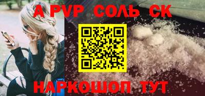 индика Новокубанск