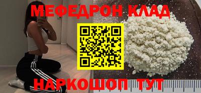кокс Новозыбков