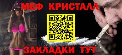 стафф Новодвинск
