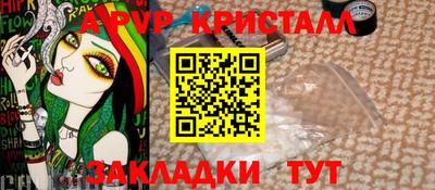 кокс Новозыбков