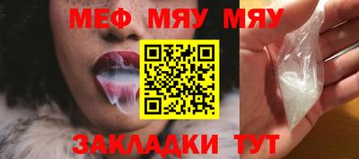 стафф Новодвинск