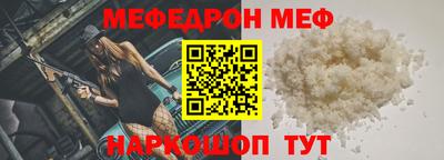 кокс Новозыбков