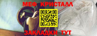 стафф Новодвинск