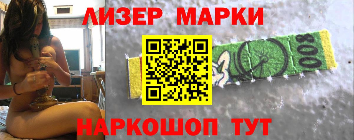 LSD-25 экстази ecstasy  Вход с VPN  Рязань  LSD-25 экстази кислота 