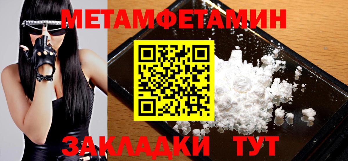 Рязань  Метамфетамин витя  Вход с VPN 