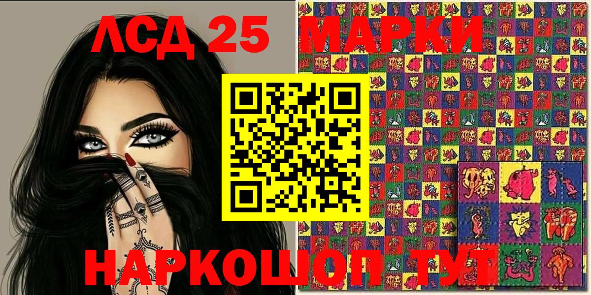 Марки N-bome 1,8мг  Вход с VPN  Рязань  Марки N-bome 1,8мг 