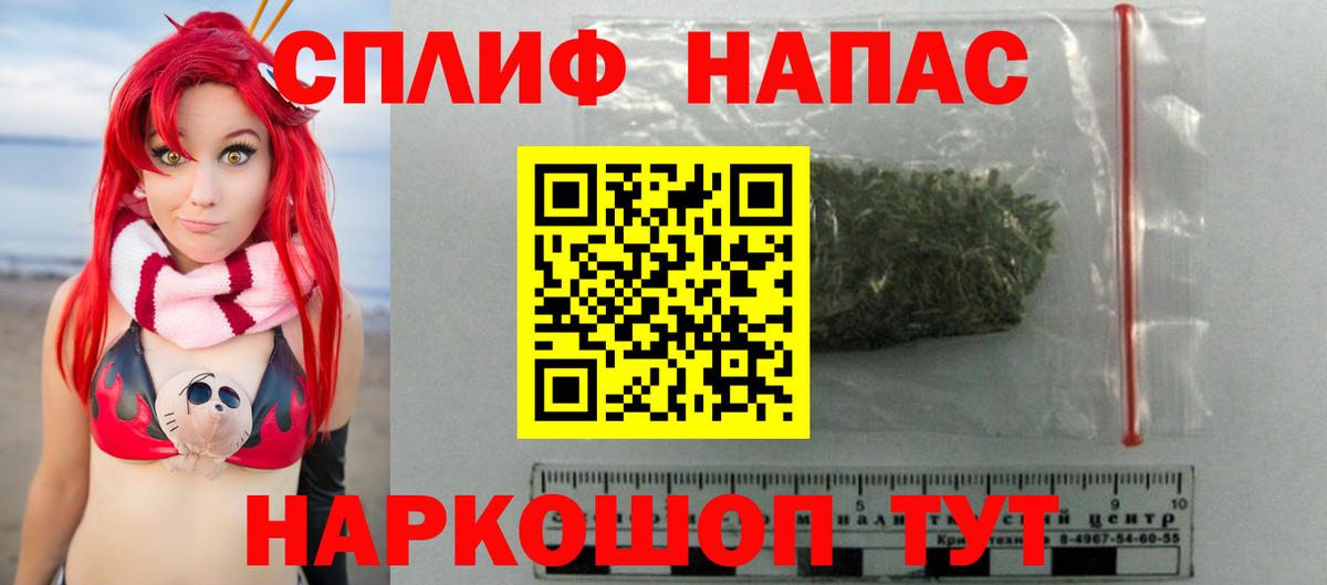 Бошки марихуана планчик Рязань