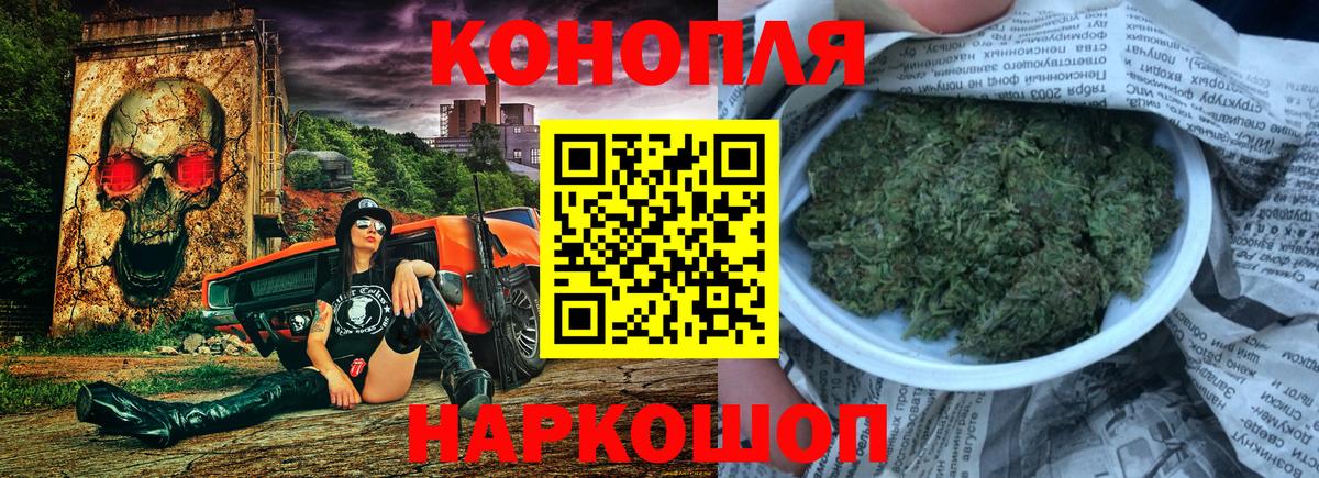 Канабис Bruce Banner  МАРИХУАНА план  Вход с VPN  Рязань  Шишки марихуана VHQ 